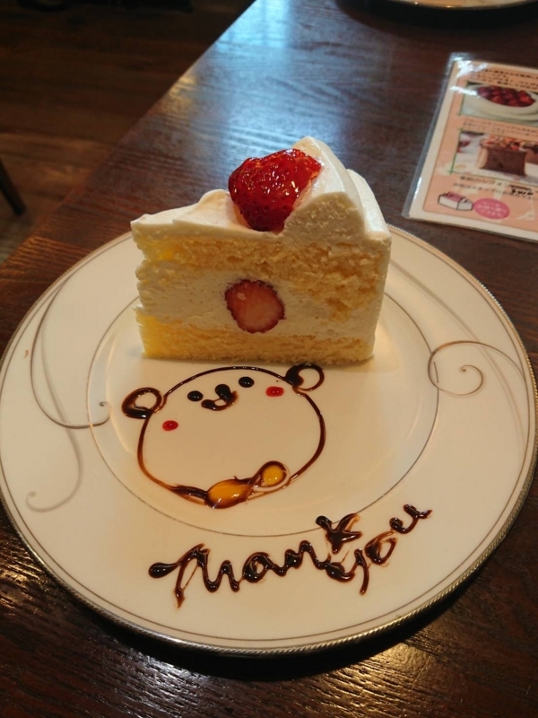 f:id:youkorori:20180324121243j:plain f:id:youkorori:20180324121243j:plain