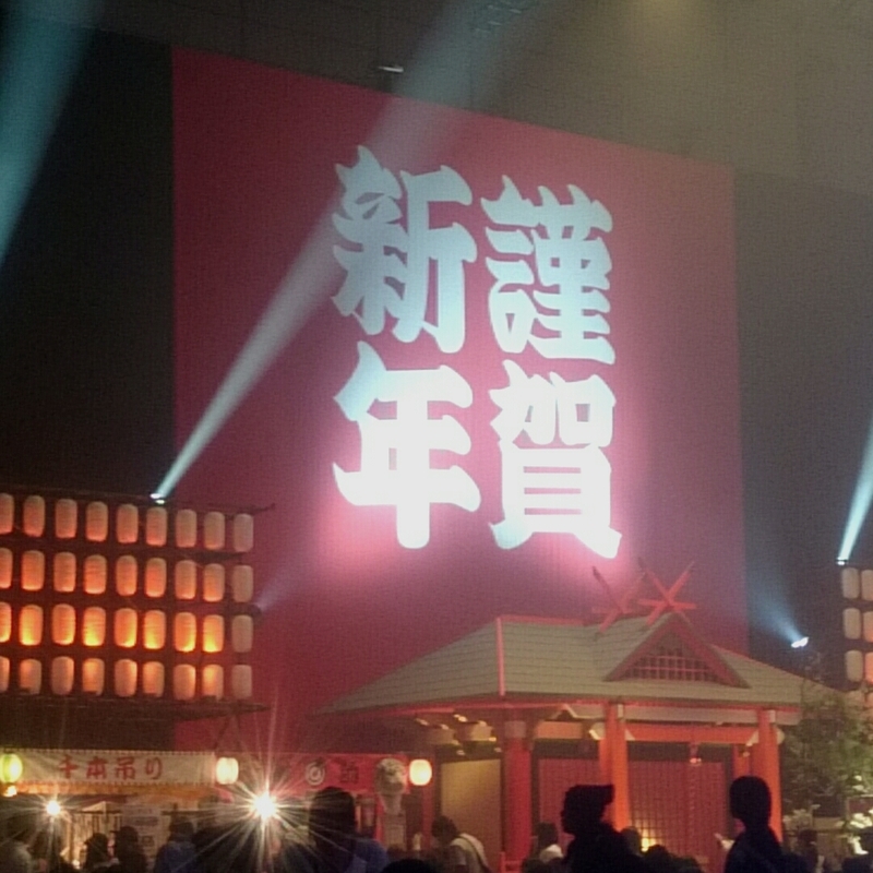 f:id:youkorori:20190105230111j:plain f:id:youkorori:20190105230111j:plain