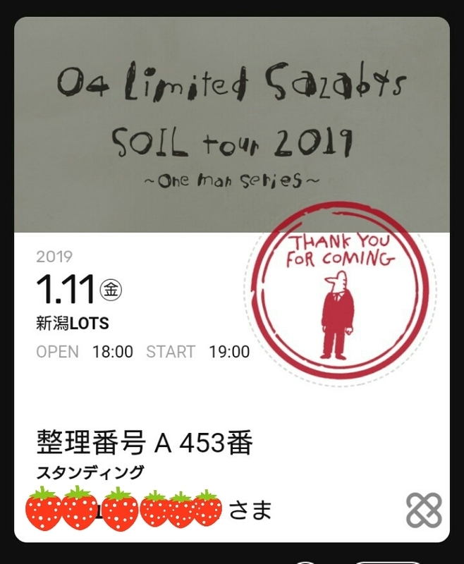 f:id:youkorori:20190112141700j:plain f:id:youkorori:20190112141700j:plain