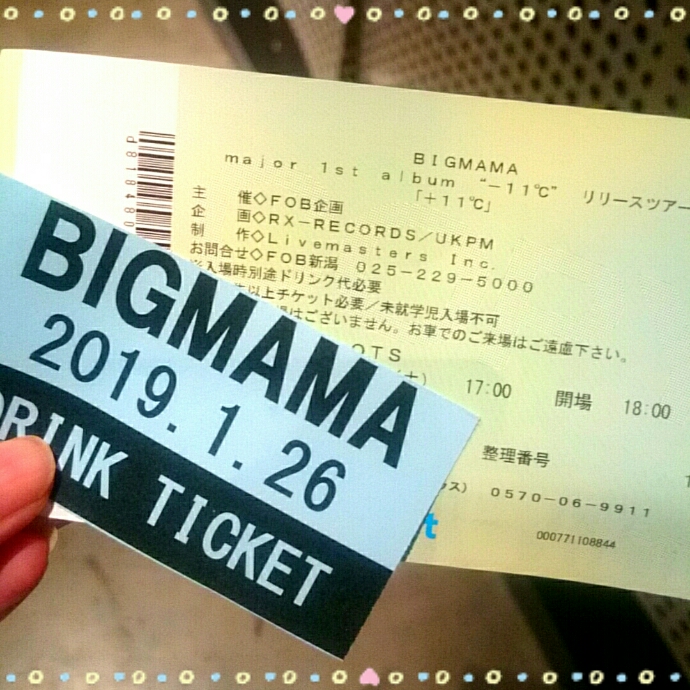 f:id:youkorori:20190128222354j:plain f:id:youkorori:20190128222354j:plain