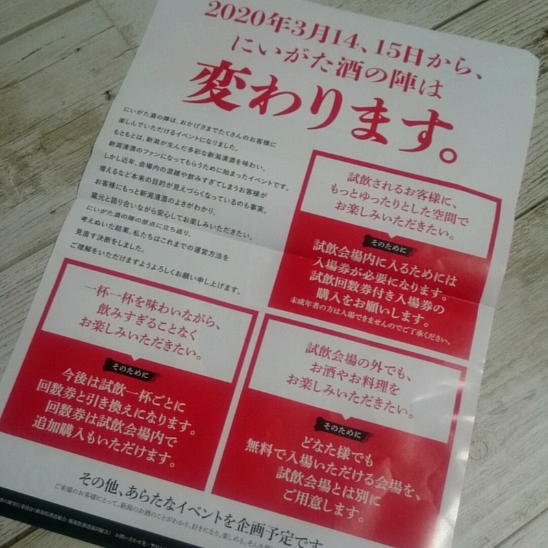 f:id:youkorori:20190311002208j:plain f:id:youkorori:20190311002208j:plain