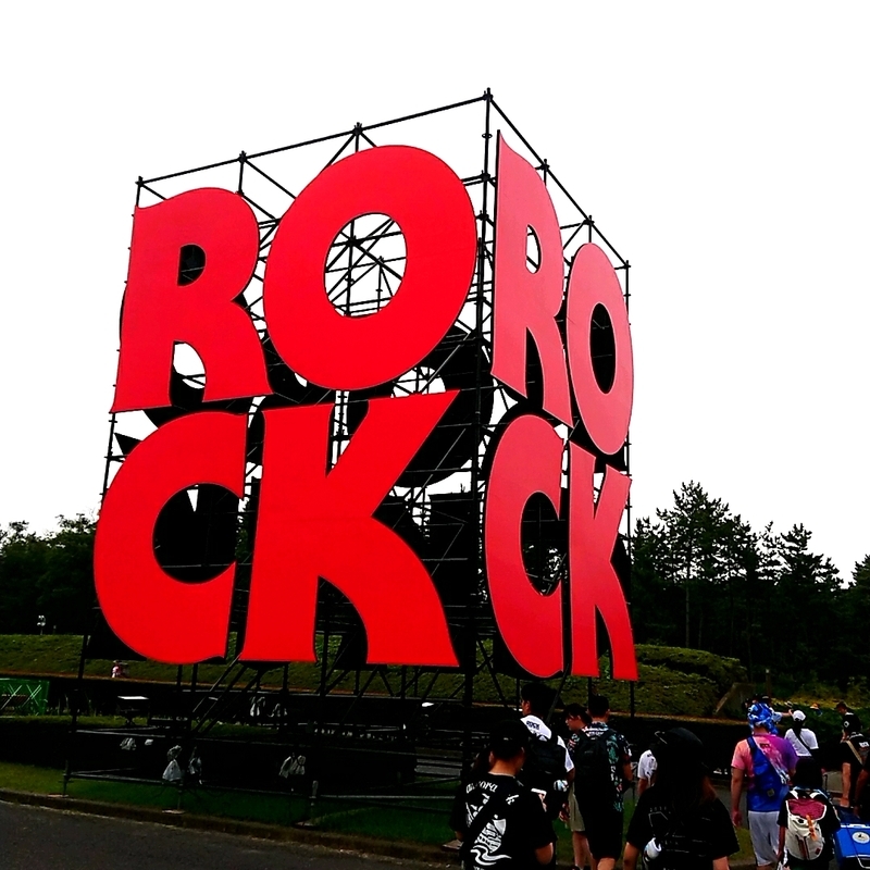 f:id:youkorori:20190812074544j:plain f:id:youkorori:20190812074544j:plain