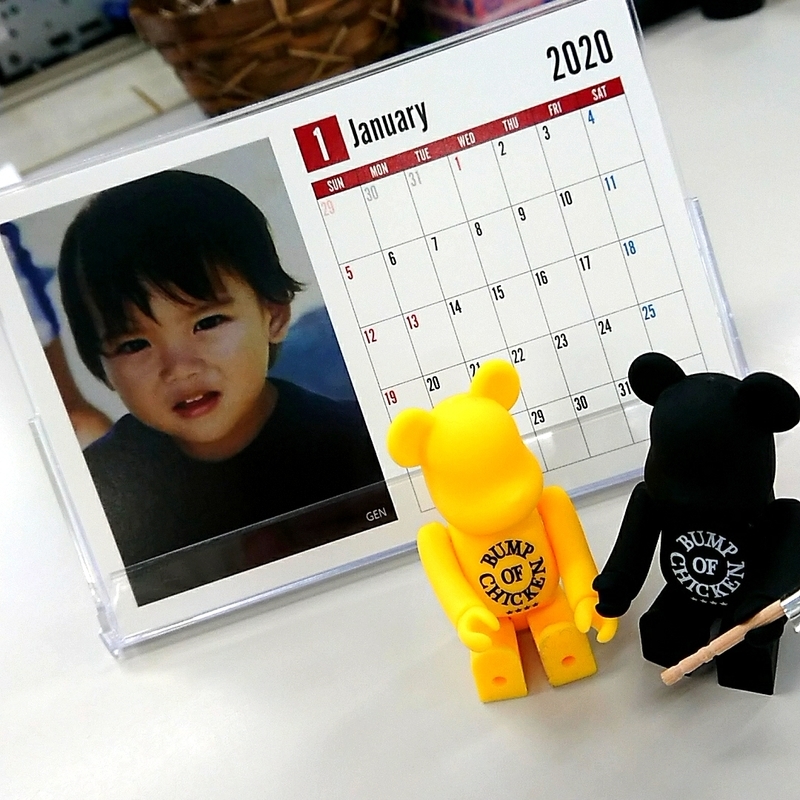 f:id:youkorori:20200211184017j:plain f:id:youkorori:20200211184017j:plain