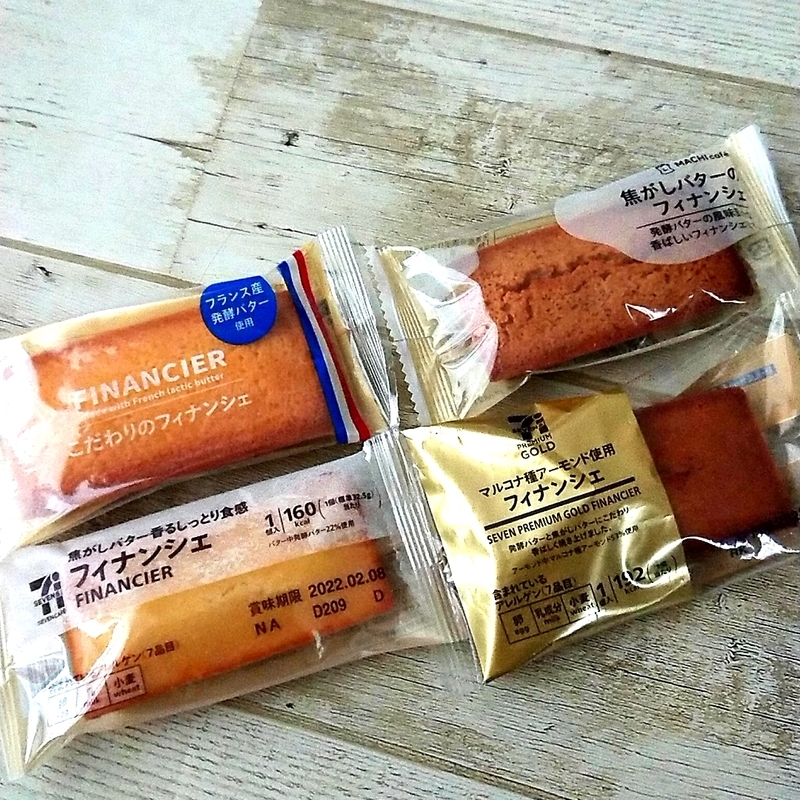 f:id:youkorori:20220120041648j:plain