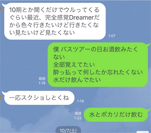 f:id:youkuso:20171209131926j:image f:id:youkuso:20171209131926j:image
