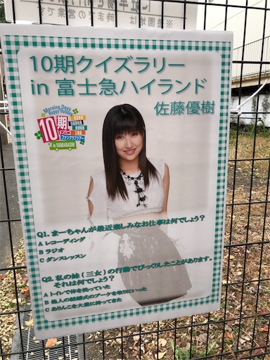 f:id:youkuso:20180116090235j:image f:id:youkuso:20180116090235j:image