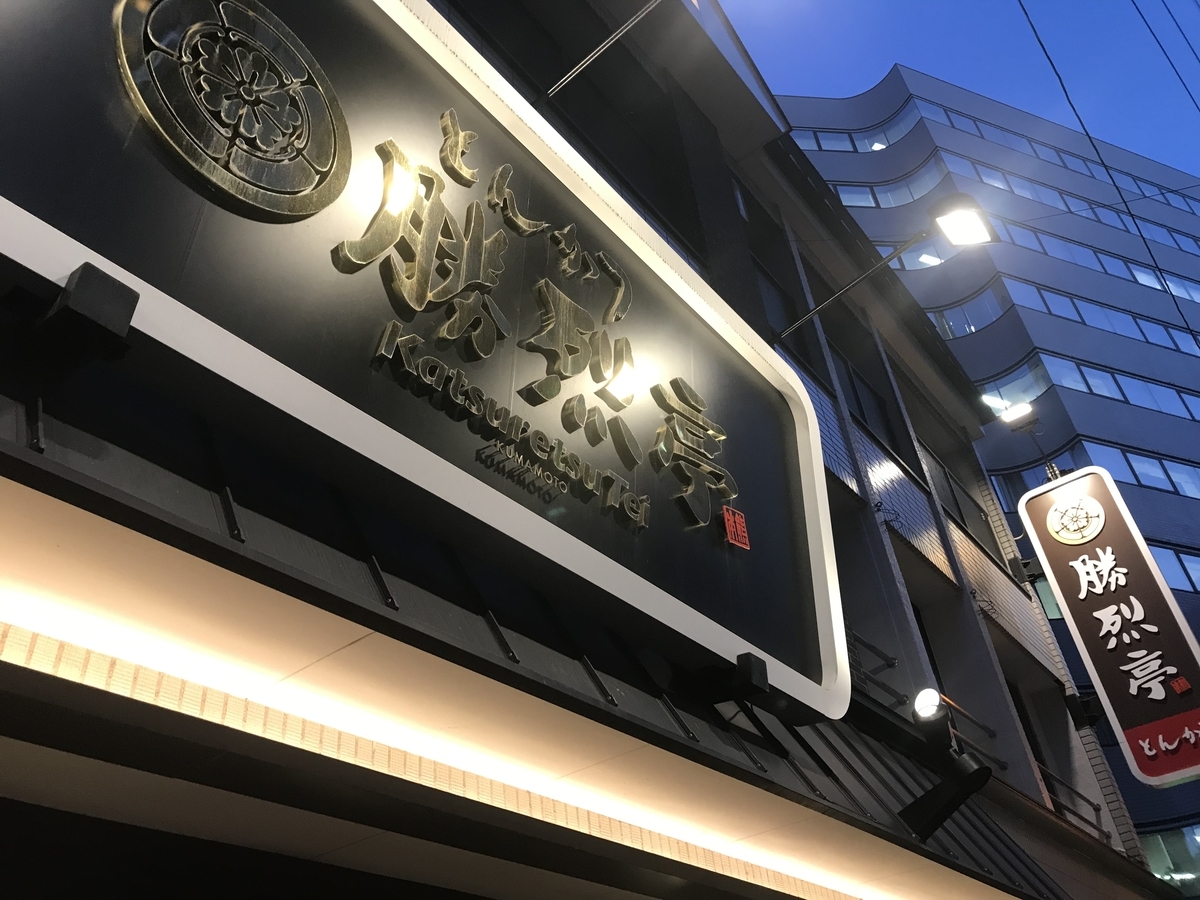 f:id:youlin2011:20190528222548j:plain