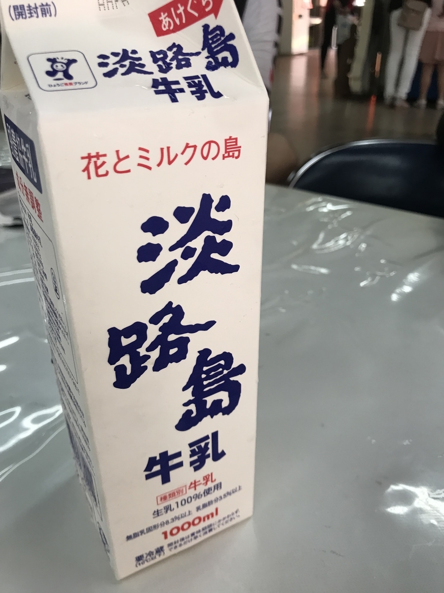f:id:youlin2011:20190904235331j:plain