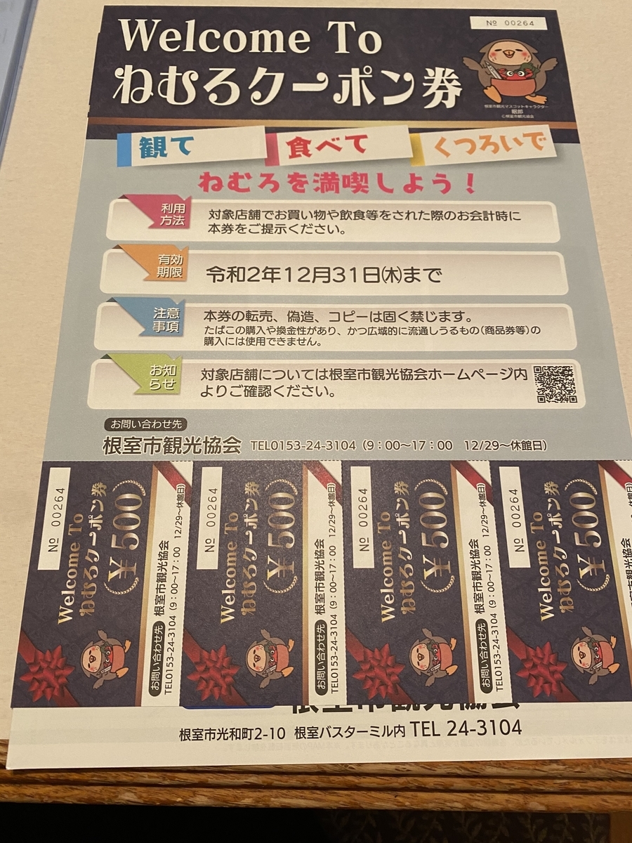 f:id:youlin2011:20200921230624j:plain f:id:youlin2011:20200921230624j:plain