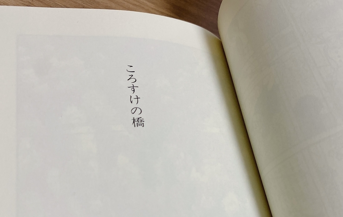 はだしのゲンとは マンガの人気 最新記事を集めました はてな