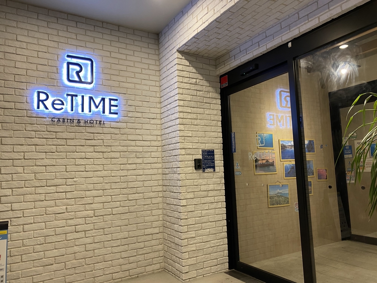 f:id:youlin2011:20211128195959j:plain