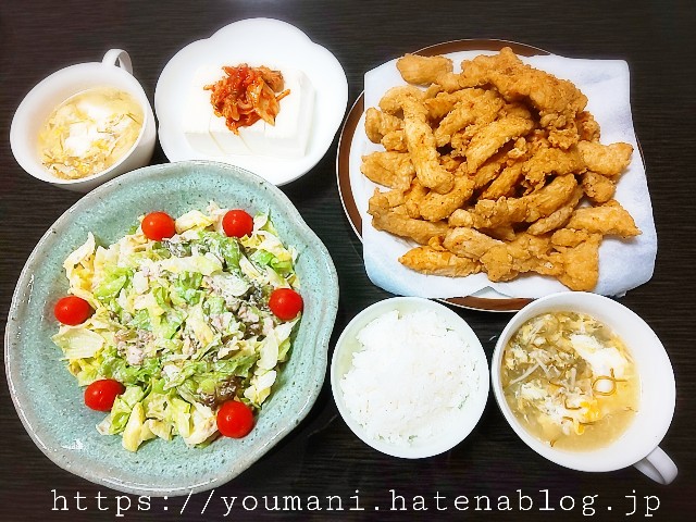 f:id:youmani:20200604073431j:image f:id:youmani:20200604073431j:image