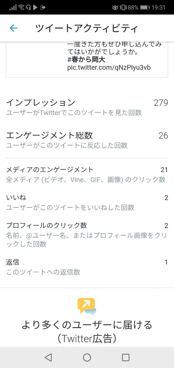 f:id:youmaniwa:20190509193420j:plain f:id:youmaniwa:20190509193420j:plain