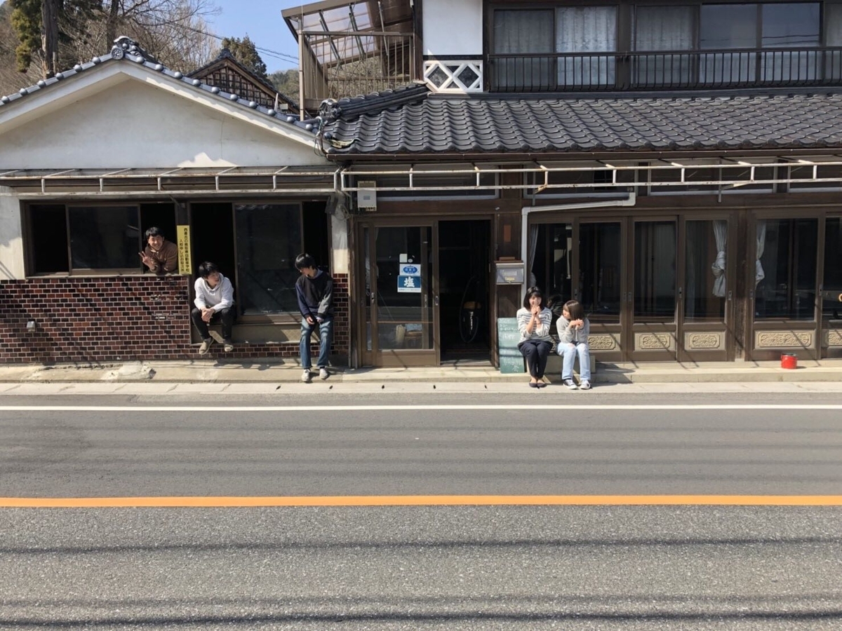 ゆーまにわキャンパス