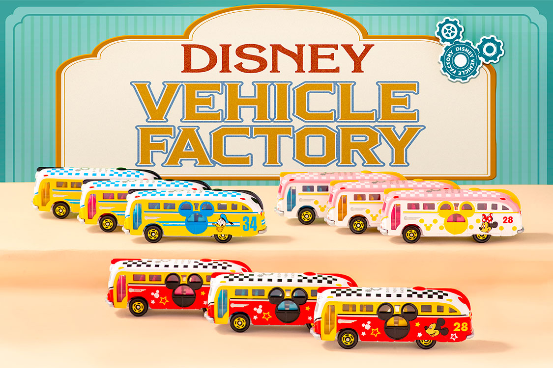 匿名発送　ディズニー　ビークルコレクション　トミカ第２段コンプリート 匿名発送ディズニービークルコレクショントミカ第2段コンプリート