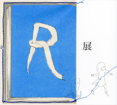 f:id:youmor:20081228025851j:image