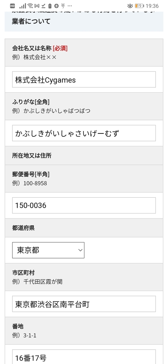 ウマ娘の返金に関する一連の騒動について 紙オタクのオタク語り ウマ娘の返金に関する一連の騒動について 紙オタクのオタク語り