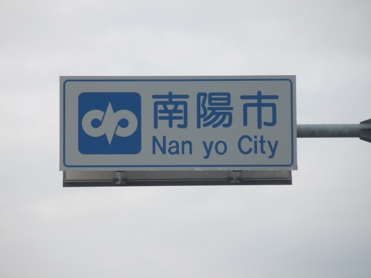 f:id:youmyan:20201013012642j:plain f:id:youmyan:20201013012642j:plain