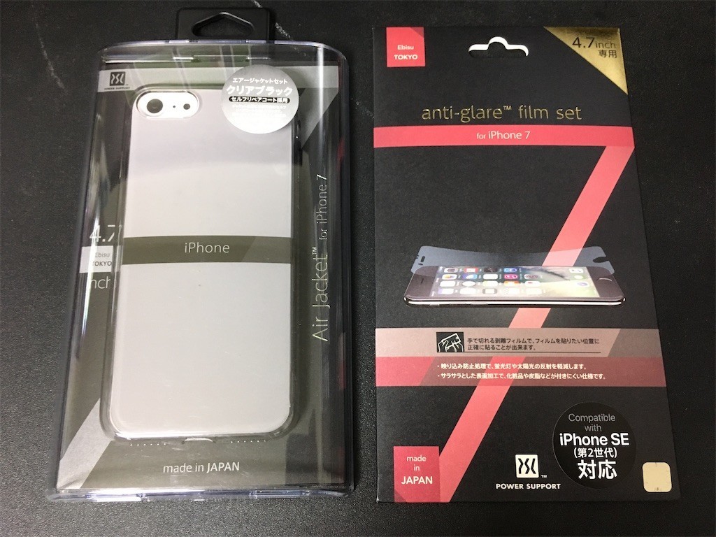 旧iphone Seから新iphone Seへ なまけもの日記