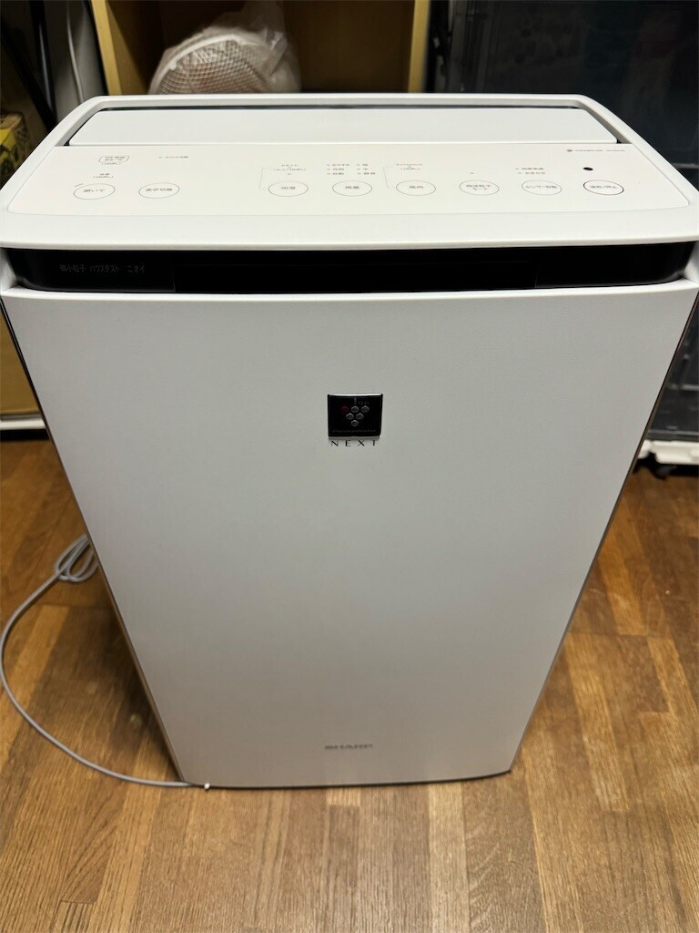 SHARP KI-RX75-W ホワイト 加湿器 Amazon | シャープ 加湿 空気清浄機 KI-RX75-W ホワイト プラズマ