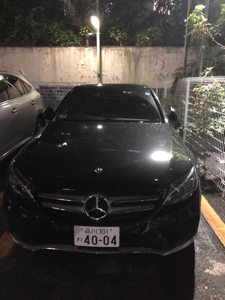 f:id:youngcar:20191203201735j:plain f:id:youngcar:20191203201735j:plain