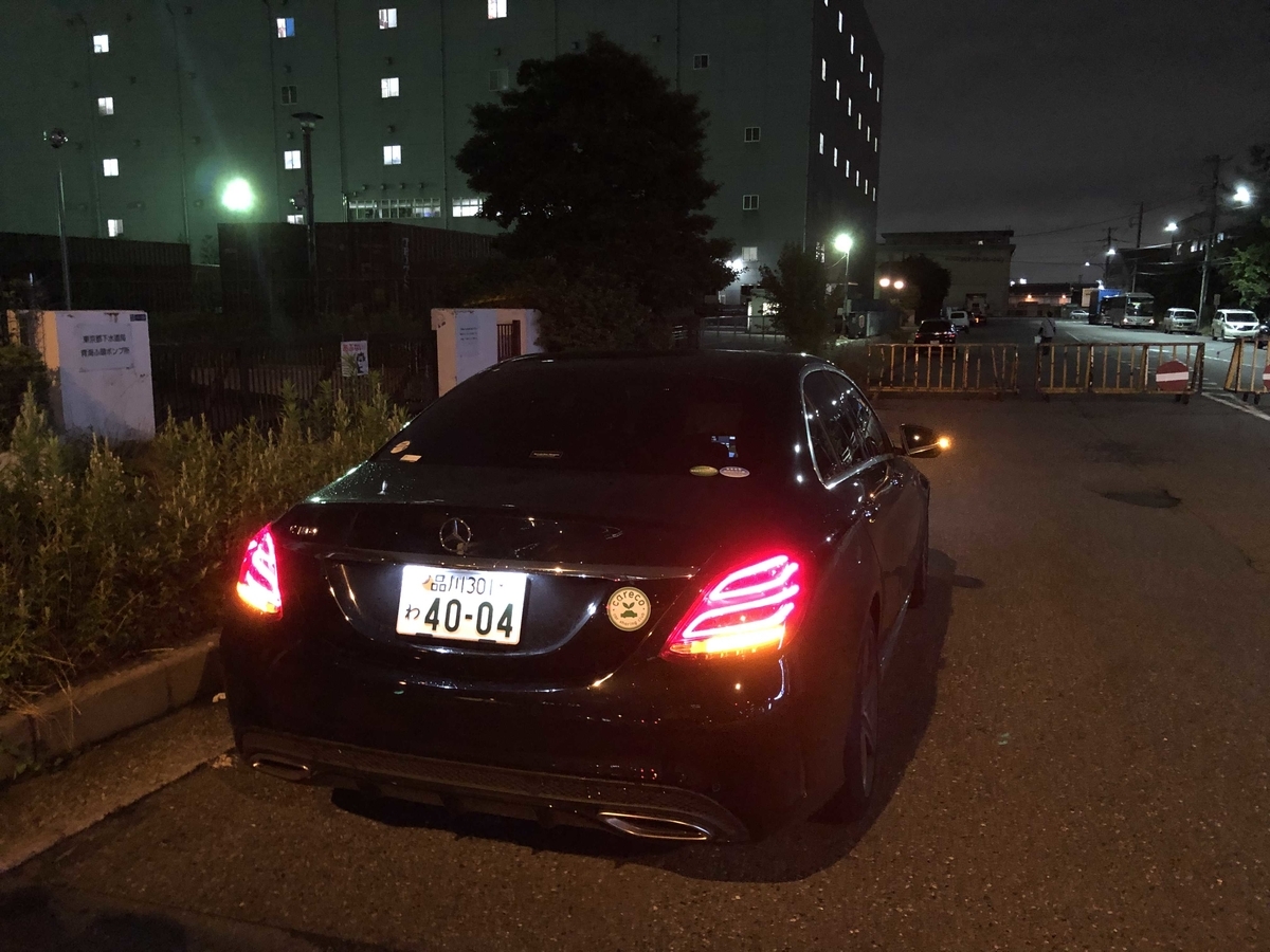 f:id:youngcar:20191203201752j:plain f:id:youngcar:20191203201752j:plain