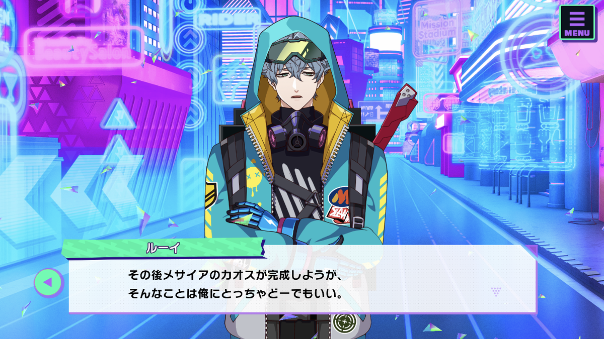 ライドカメンズ　ルーイ ルーイ - CV:熊谷 健太郎 | CHARACTER | ライドカメンズ | BANDAI