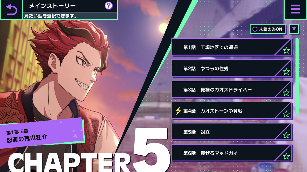 ライドカメンズ バナーカード ネームバッジ マッドガイ 阿形 荒鬼 神威