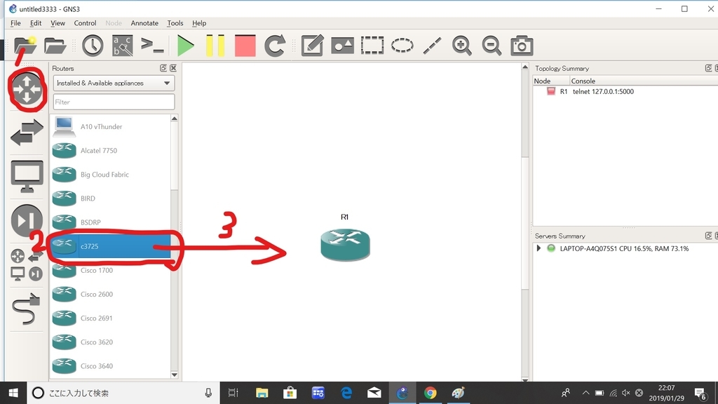 f:id:youpen777:20190129223122j:plain