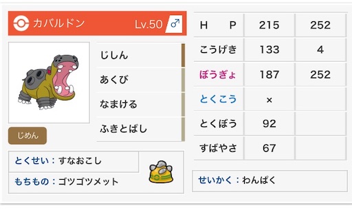 f:id:youpokex:20190405120940j:image f:id:youpokex:20190405120940j:image