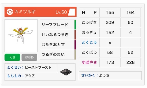 f:id:youpokex:20190405122956j:image f:id:youpokex:20190405122956j:image