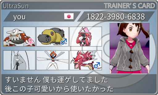 f:id:youpokex:20190622182512p:image f:id:youpokex:20190622182512p:image