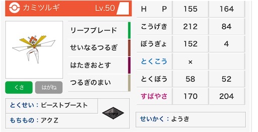 f:id:youpokex:20190622185344j:image f:id:youpokex:20190622185344j:image