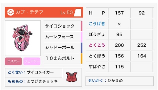 f:id:youpokex:20190622210717j:image f:id:youpokex:20190622210717j:image