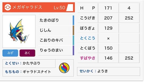 f:id:youpokex:20190622210721j:image f:id:youpokex:20190622210721j:image