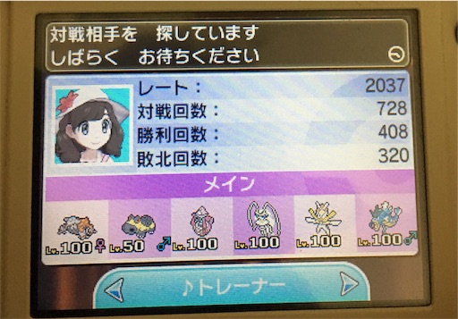 f:id:youpokex:20190622212203j:image f:id:youpokex:20190622212203j:image