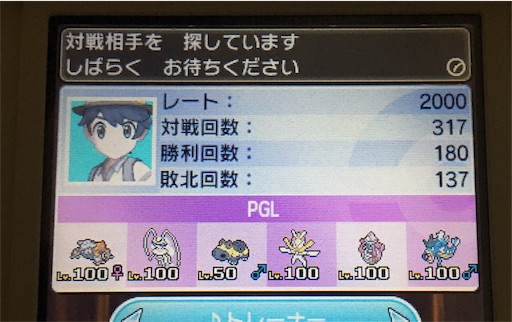 f:id:youpokex:20190622212228j:image f:id:youpokex:20190622212228j:image