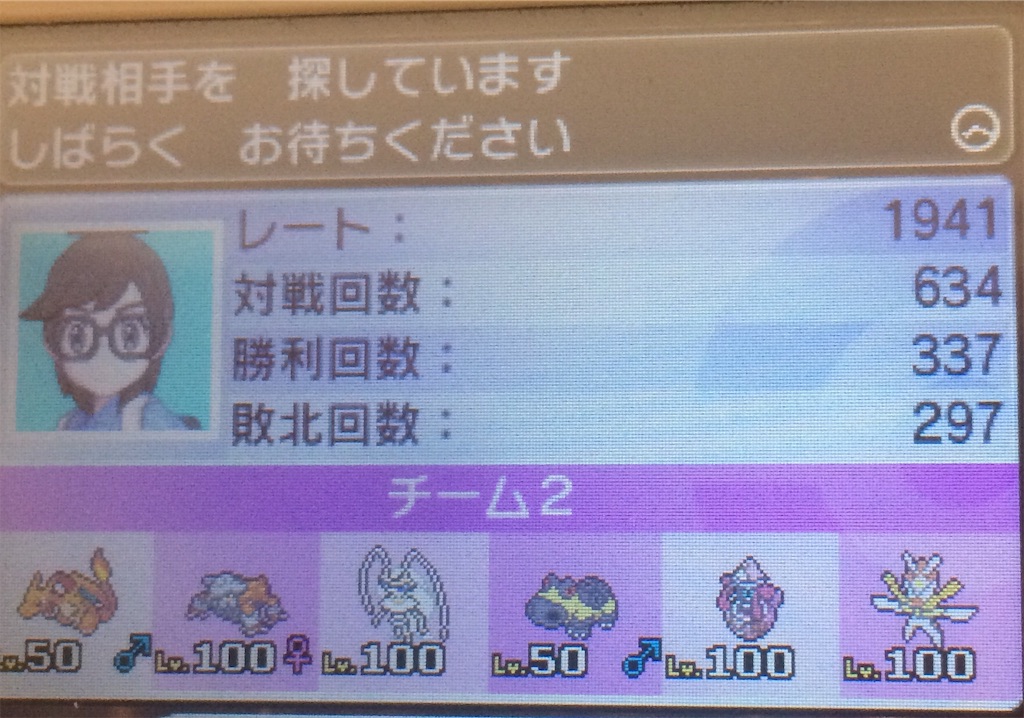 f:id:youpokex:20190907162431j:image f:id:youpokex:20190907162431j:image
