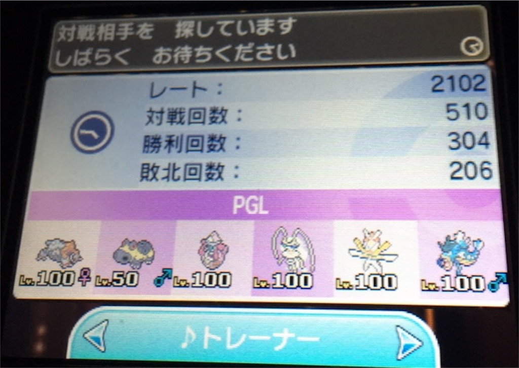 f:id:youpokex:20190907170913j:image f:id:youpokex:20190907170913j:image