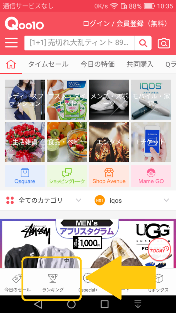 f:id:your-knowhow:20170920123604p:plain f:id:your-knowhow:20170920123604p:plain