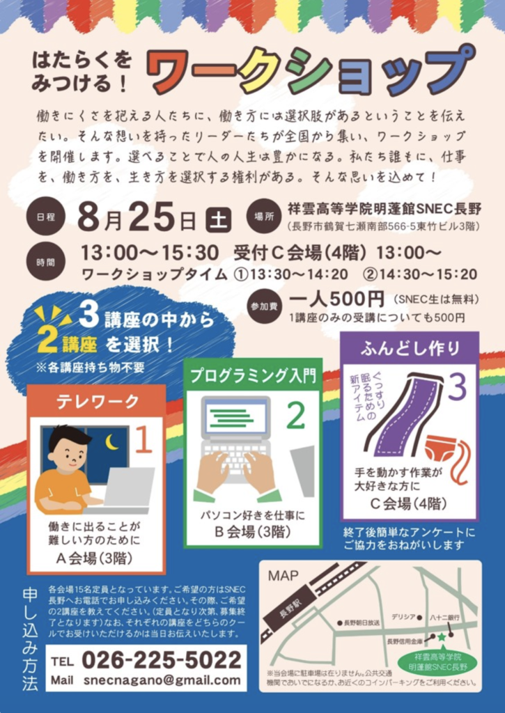 f:id:yourchoice10:20180908101612p:plain f:id:yourchoice10:20180908101612p:plain