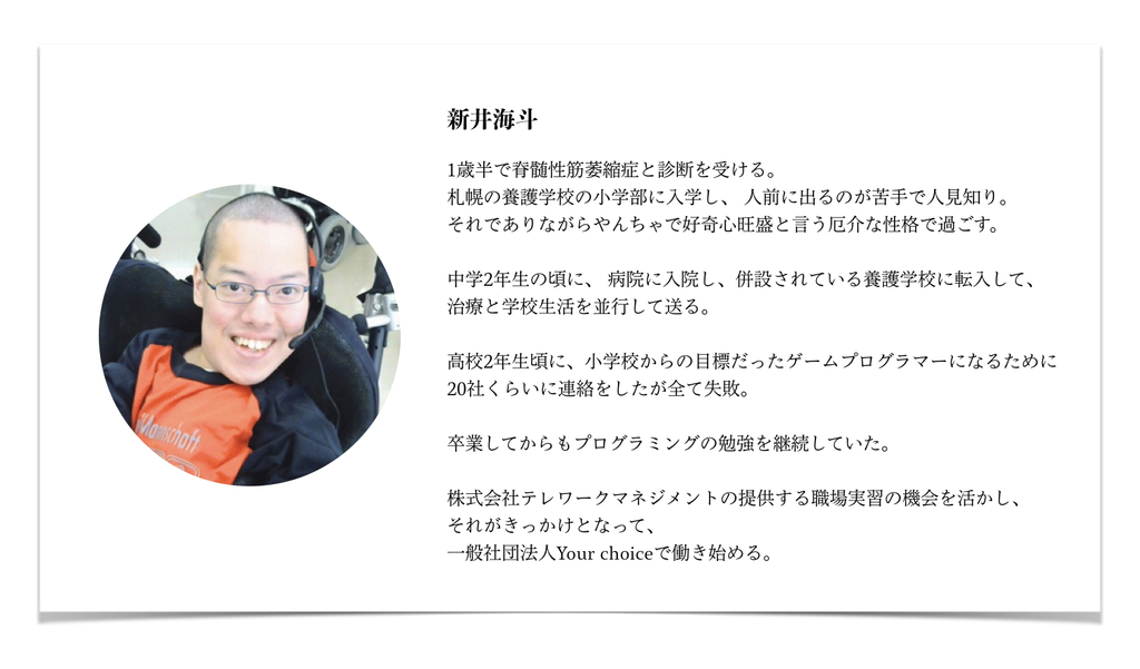 f:id:yourchoice10:20180928151243j:plain f:id:yourchoice10:20180928151243j:plain