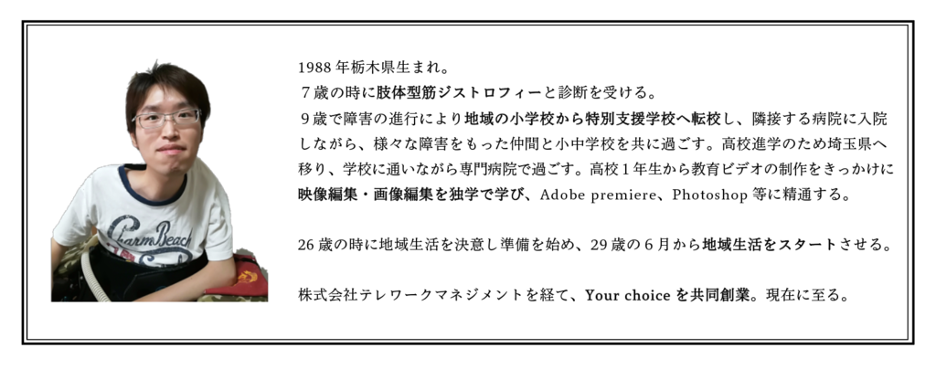 f:id:yourchoice10:20181213113337p:plain f:id:yourchoice10:20181213113337p:plain