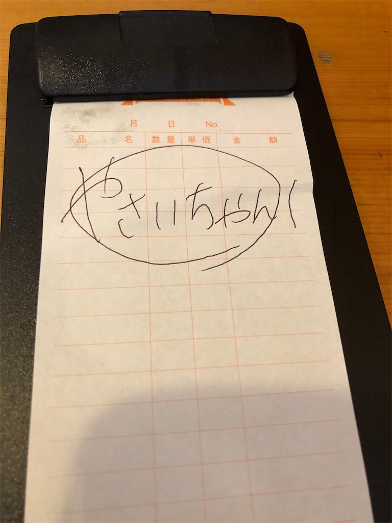 f:id:yourdutch:20190224022853j:image f:id:yourdutch:20190224022853j:image