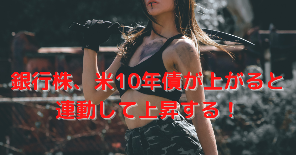 f:id:yourenemy:20210907223935p:plain