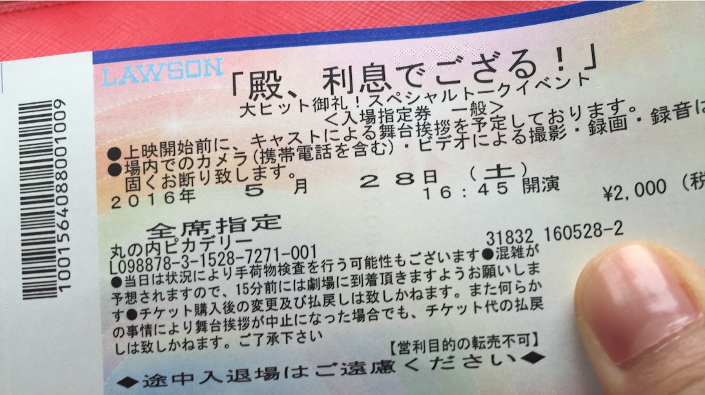 f:id:youreo5:20160530204841j:image f:id:youreo5:20160530204841j:image