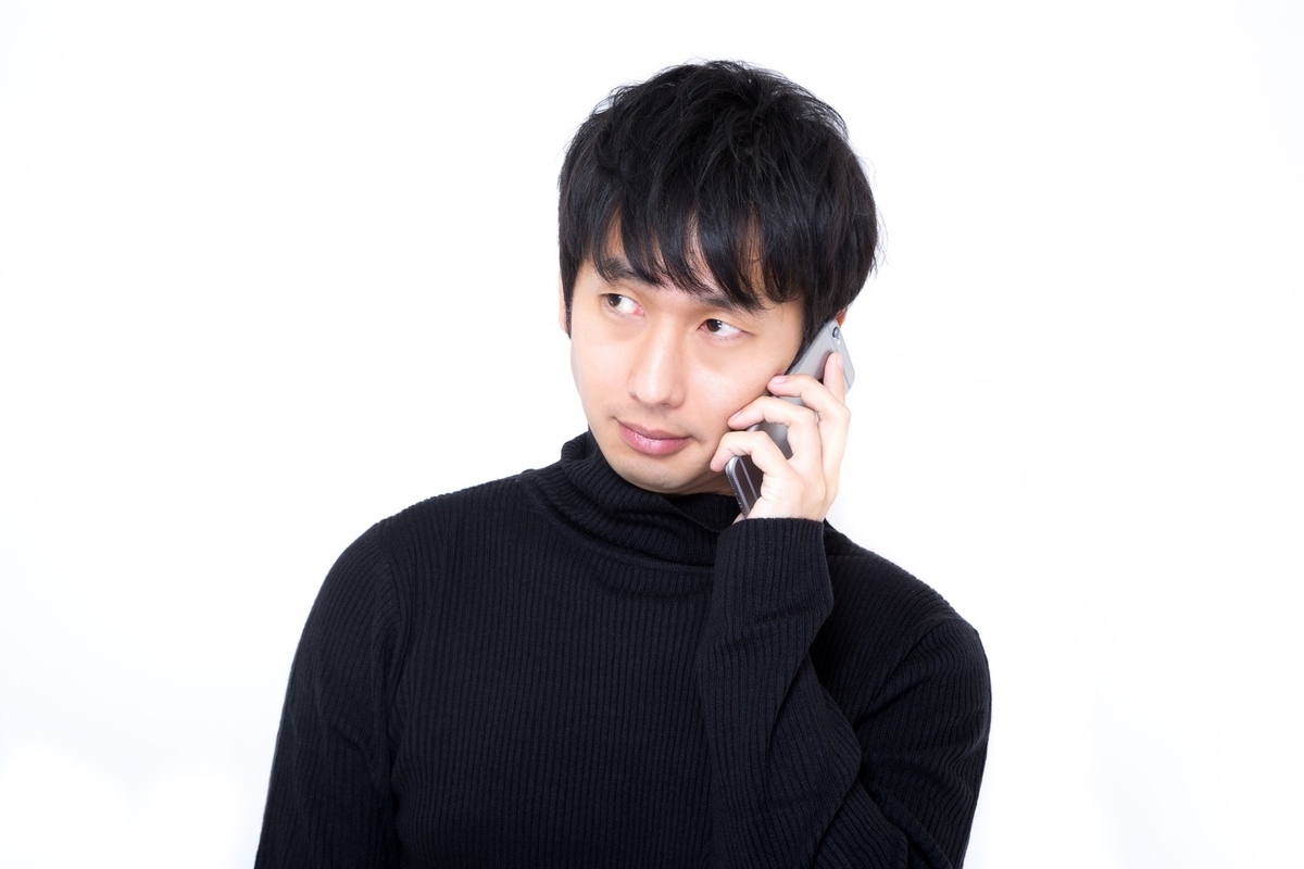 f:id:yourmobile:20190725153319j:plain f:id:yourmobile:20190725153319j:plain