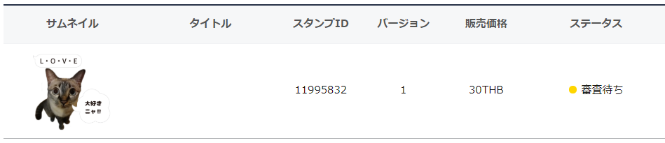 f:id:yourmobile:20190804003006p:plain f:id:yourmobile:20190804003006p:plain
