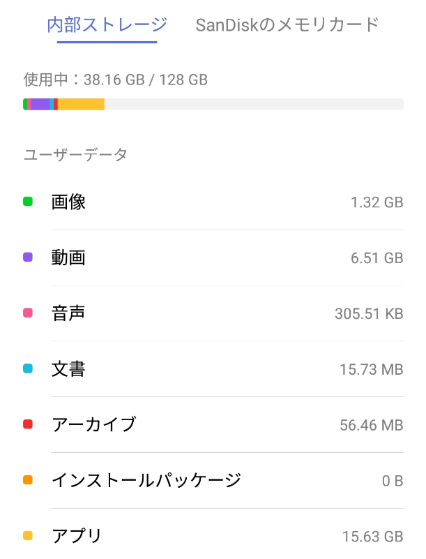 f:id:yourmobile:20190809121038p:plain f:id:yourmobile:20190809121038p:plain