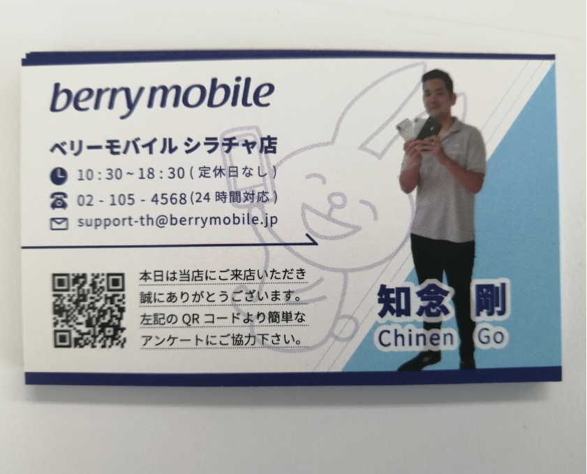 f:id:yourmobile:20190814185824p:plain f:id:yourmobile:20190814185824p:plain